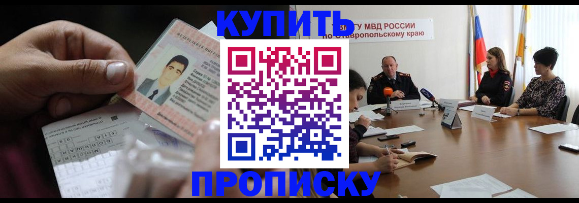 регистрация для дет. сада в Истре